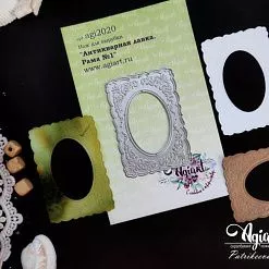 Нож "Антикварная лавка. Рама №1", 7,3х5 см (AgiArt)