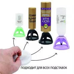 Силиконовое блюдце в подставку для клея, белое, 1 шт