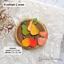 Нож "Урожай. Груша и яблоко", 2,1х3 см (ScrapMania)