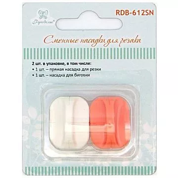 Набор сменных лезвий для резака “Резка и биговка” (Рукоделие)