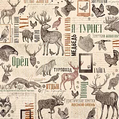 Бумага "Дневник туриста. Фауна" (ScrapMania) Бумага "Дневник туриста. Фауна" (ScrapMania)
