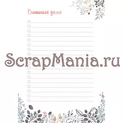 Набор электронных страничек для распечатки "Медвежата" (ScrapMania) Набор электронных страничек для распечатки "Медвежата" (ScrapMania)