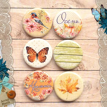 Набор фишек "Щедрая осень. Красота" (ScrapMania)