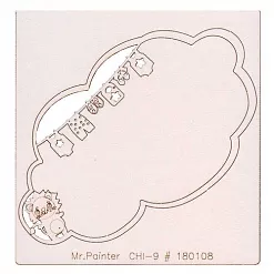 Украшение из чипборда "Рамка. Зефирка" (Mr.Painter)