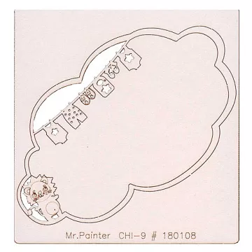 Украшение из чипборда "Рамка. Зефирка" (Mr.Painter)