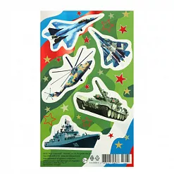 Наклейки 9х15 см "Военная техника. Вертолет, танк, корабль" (АртУзор)