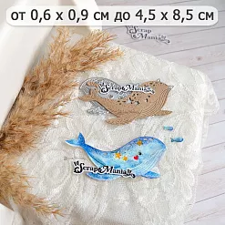 Нож "Море. Кит", 4,5х8,5 см (ScrapMania)