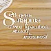 Украшение из чипборда "В день 8 марта" (Просто небо) Украшение из чипборда "В день 8 марта" (Просто небо)