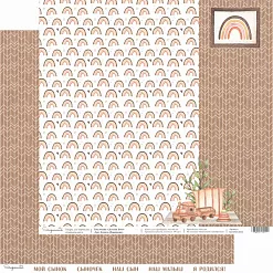 Бумага 30х30 см "Детская Бохо. Паровозик" (Scrapmama)