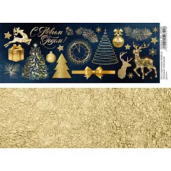 Лист с картинками 10х30 см "Фономикс. Новогодний. Детали" (ScrapMania)