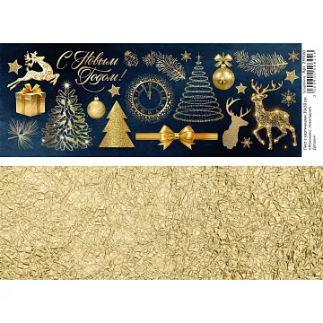 Лист с картинками 10х30 см "Фономикс. Новогодний. Детали" (ScrapMania)
