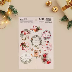 Наклейки 14х21 см "Подарок для тебя" (АртУзор) Наклейки 14х21 см "Подарок для тебя" (АртУзор)