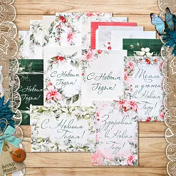 Набор карточек "Зимняя прелесть" (ScrapMania)