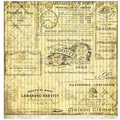 Бумага 30х30 см "Rays of Sunshine 06" (CraftO'clock) Бумага 30х30 см "Rays of Sunshine 06" (CraftO'clock)