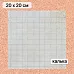 Калька 20х20 см "Школьная жизнь 24", плотность 110 гр/м2 (ScrapMania)