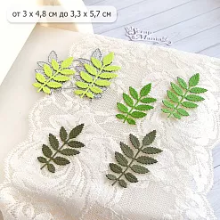 Нож "Листья рябины", 3,3х5,7 см (ScrapMania)