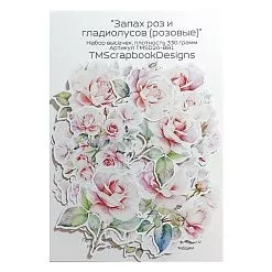 Набор высечек "Запах роз и гладиолусов. Розовые", 20 шт (ScrapbookDesigns)