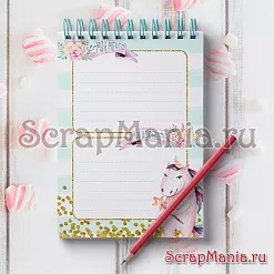 Электронные страницы для блокнотов "Розовые грезы. Единороги" (ScrapMania)