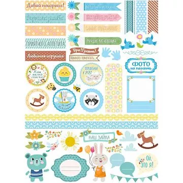 Скрап-карта А4 "Ясельки. Малыш" (ScrapMania)