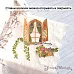 Нож "Усадьба. Окно с французским балконом", 8,4х8,6 см (ScrapMania)