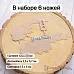 Нож "Детство. Транспорт большой", 4,5х7,5 см (ScrapMania) Нож "Детство. Транспорт большой", 4,5х7,5 см (ScrapMania)