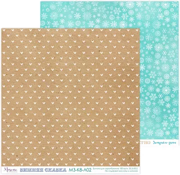 Бумага 30х30 см "Зимняя сказка basic 02" (Muscari)
