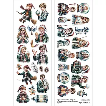 Лист с картинками 10х30 см "Рождество у волшебников. Герои" (ScrapMania)