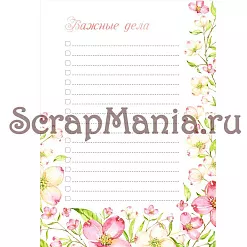 Набор электронных страничек для распечатки "Цветы" (ScrapMania)