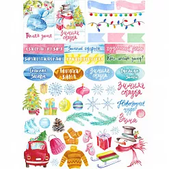 Скрап-карта А4 "Чудесная зима. Картинки" (ScrapMania)