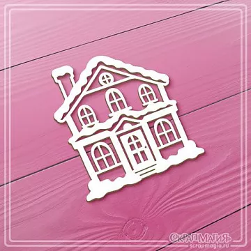 Чипборд "Большой заснеженный домик", 6,8х7,5 см (СкрапМагия)