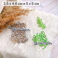 Нож "Растительные завитки. Ветренные", 5х5 см (ScrapMania)