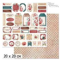 20х20 Бумага "Багряный винтаж. Дизайн 5" (ScrapMania) 20х20 Бумага "Багряный винтаж. Дизайн 5" (ScrapMania)