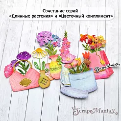 Нож "Цветочный комплимент. Глиняная ваза с цветами", 3х4,5 см (ScrapMania)