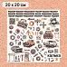 Калька 20х20 см "Стальное сердце 22", плотность 110 гр/м2 (ScrapMania) Калька 20х20 см "Стальное сердце 22", плотность 110 гр/м2 (ScrapMania)