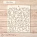 Трафарет 15х18 см "Волшебный снегопад. Завитки" (ScrapMania) Трафарет 15х18 см "Волшебный снегопад. Завитки" (ScrapMania)