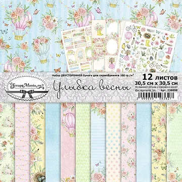 Набор бумаги 30,5х30,5 см "Улыбка весны", 12 листов (ScrapMania)