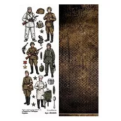 Лист с картинками 10х30 см "Радость Победы. Герои" (ScrapMania) Лист с картинками 10х30 см "Радость Победы. Герои" (ScrapMania)