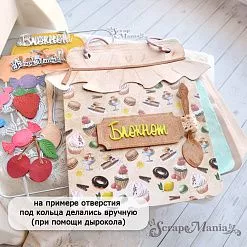 Нож "Заготовка для блокнота. Лето в банке", 12,3х16 см (ScrapMania)