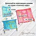 Нож "Уличное кафе. Комод", 8,1х9,1 см (ScrapMania) Нож "Уличное кафе. Комод", 8,1х9,1 см (ScrapMania)