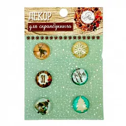 Набор стеклянных камушков "Пряности и радости" (АртУзор)