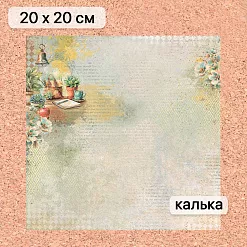 Калька 20х20 см "Школьная жизнь 07", плотность 110 гр/м2 (ScrapMania)