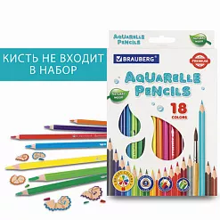 Набор акварельных карандашей "Premium aquarelle", 18 цветов (Brauberg)
