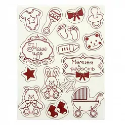 Набор штампов "Новорожденный" (АртУзор) Набор штампов "Новорожденный" (АртУзор)