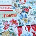 Набор высечек из бумаги "Сказка на Рождество" (ScrapMania)