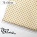 Отрез ткани 75х50 см "Золотой Новый Год. Ромбы" (ScrapMania)