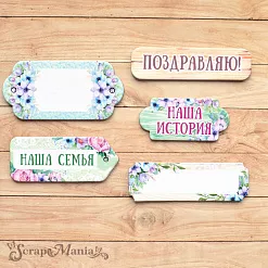 Набор цветного чипборда "Наше гнездышко" (ScrapMania)
