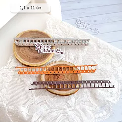 Нож "Кинопленка узкая", 1,1х11 см (ScrapMania)