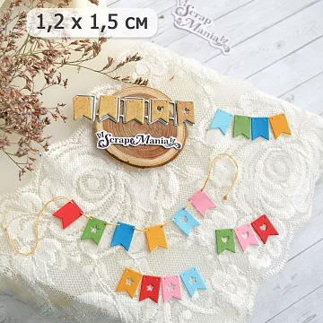 Нож "Гирлянда. Флажки праздничные", 1,2х1,5 см (ScrapMania)