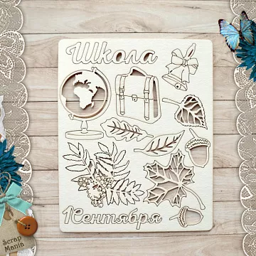 Чипборд "Школьный вальс. К школе" (ScrapMania)