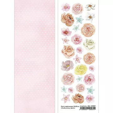 Лист с картинками 10х30 см "Улыбка весны. Цветы" (ScrapMania)